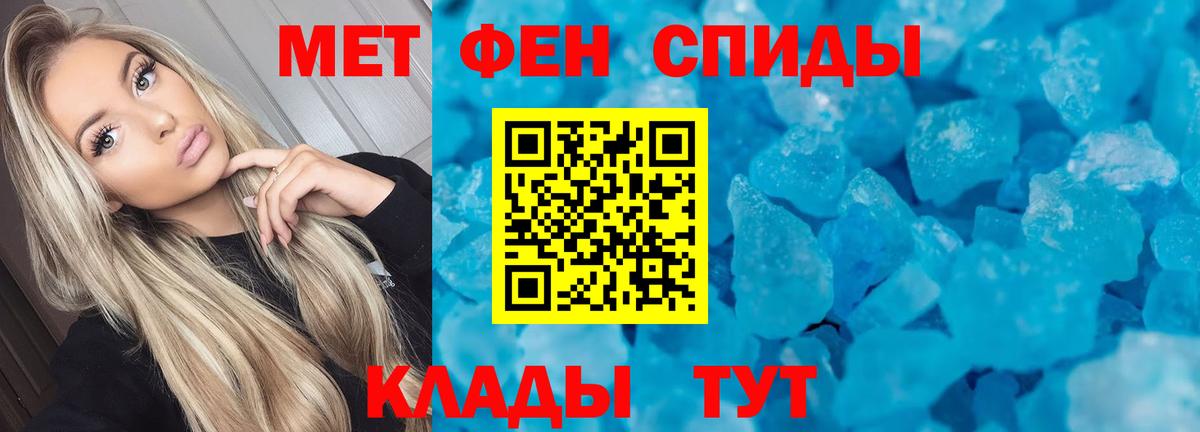 Amphetamine  MEGA рабочий сайт  Вход с VPN  Вышний Волочёк  АМФЕТАМИН Розовый 
