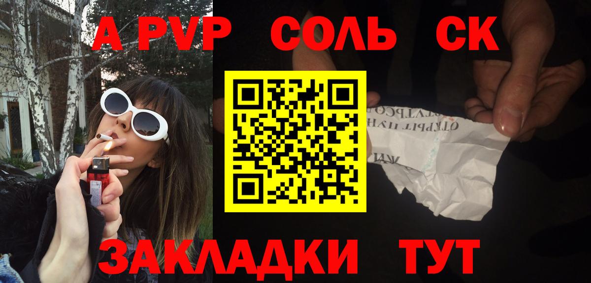 APVP VHQ Вышний Волочёк