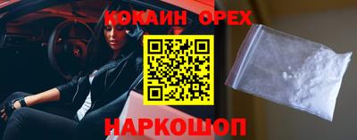 mdma Кулебаки