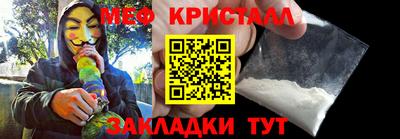 mdma Кулебаки