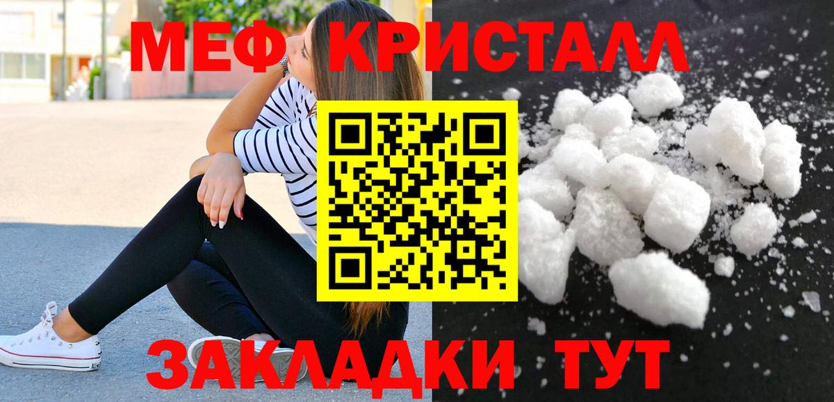 Вышний Волочёк  Меф  Вход с VPN  Меф мука  МЕФ  гидра маркетплейс  Меф VHQ 